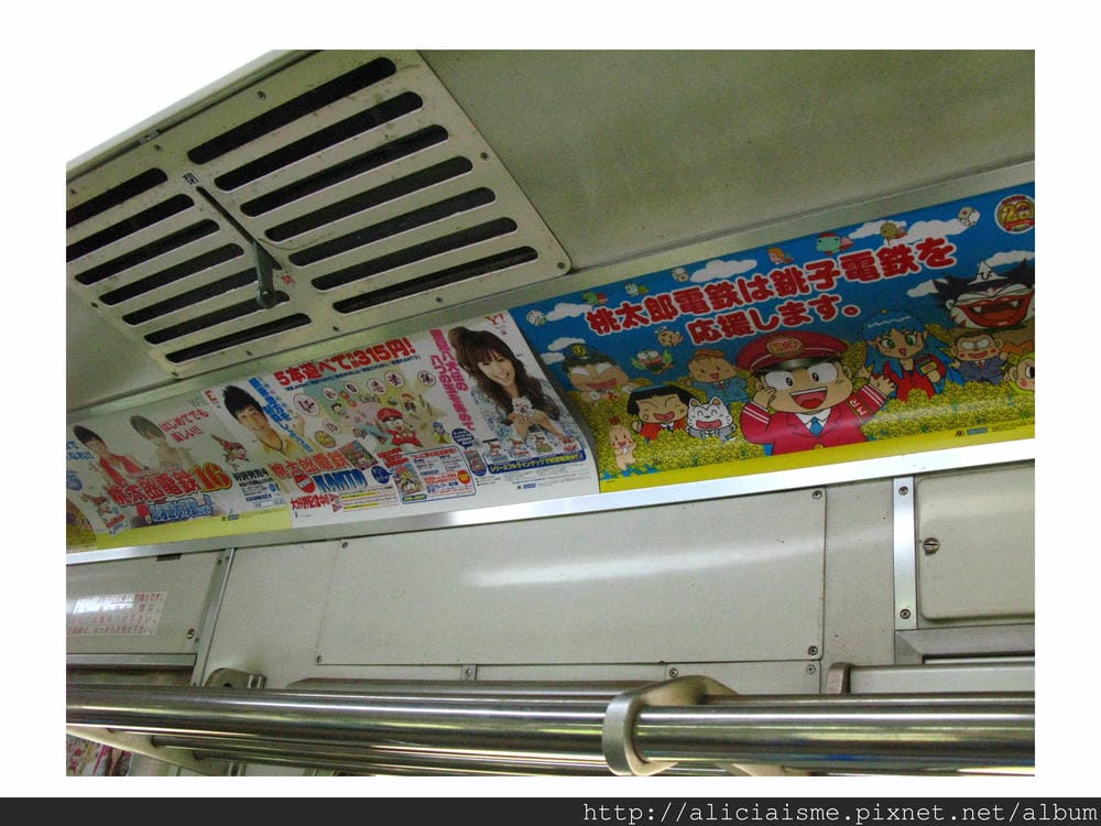 20110616_140304_桃太郎限量車種 (8).jpg 20110616_140304_桃太郎限量車種 (8).jpg
