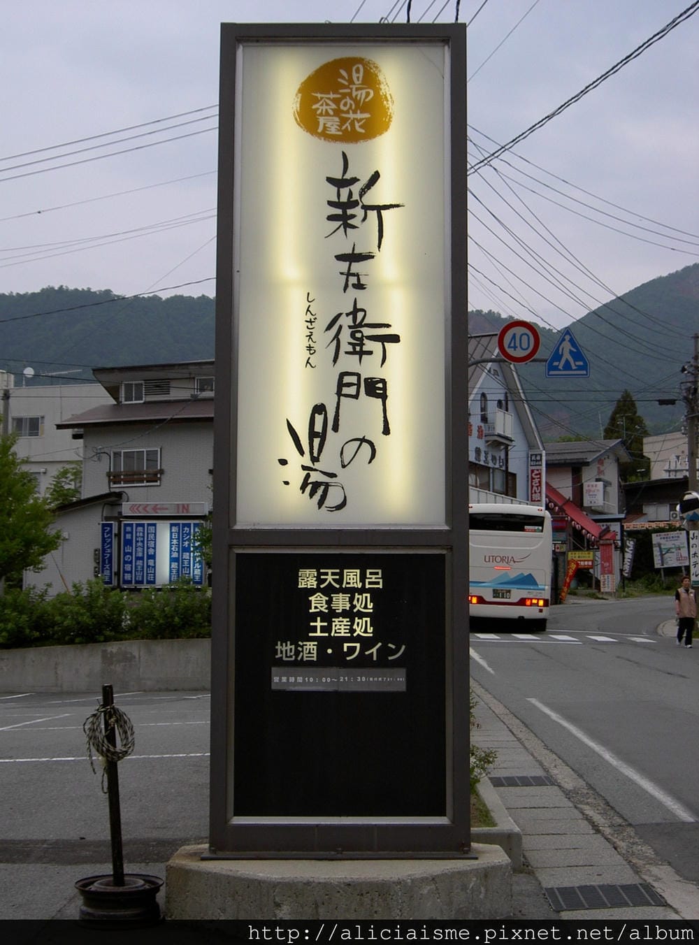 PICT1028.JPG