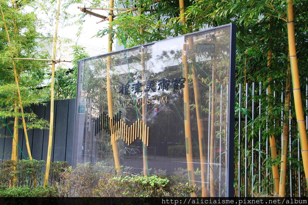 根津美術館 (2).JPG 根津美術館 (2).JPG