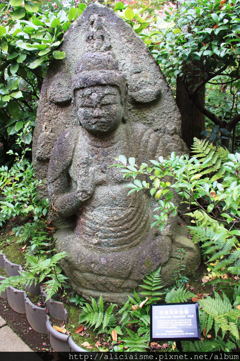 根津美術館 (21).JPG 根津美術館 (21).JPG