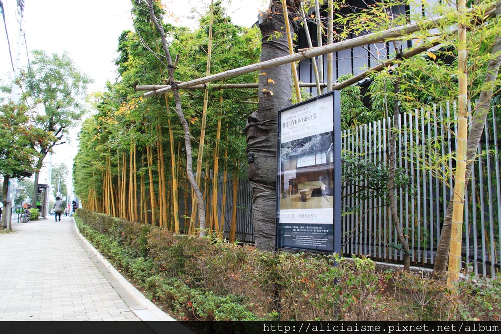 根津美術館 (8).JPG 根津美術館 (8).JPG