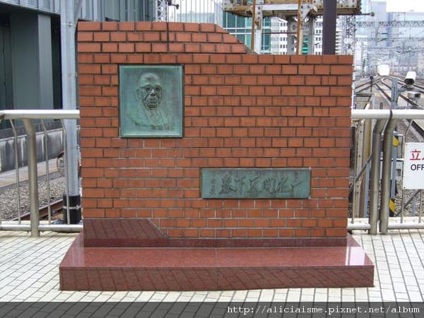 鐵路建設記念碑.JPG