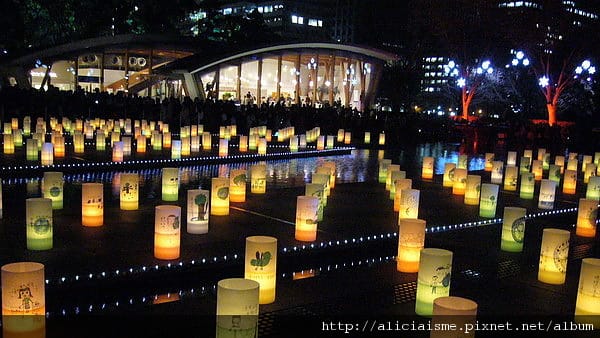田倉噴水公園.jpg