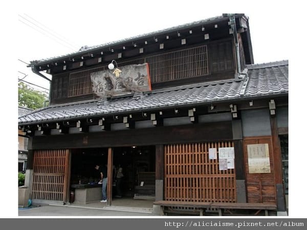 20110118_121555_谷根千下町風俗資料館.jpg