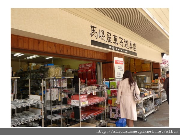 【東京 | 淺草】合羽橋道具街散策：食品樣品、和紙包裝、餐具