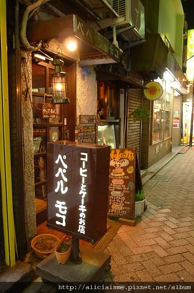 P1030849.JPG