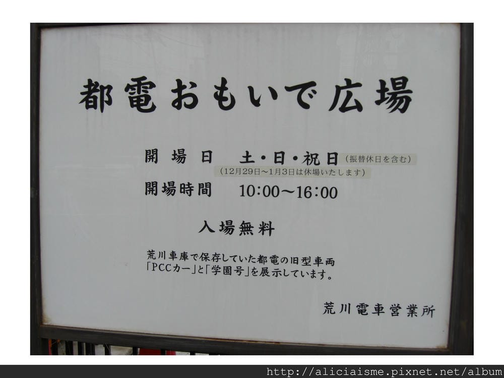20110517_214425_CIMG4189.jpg