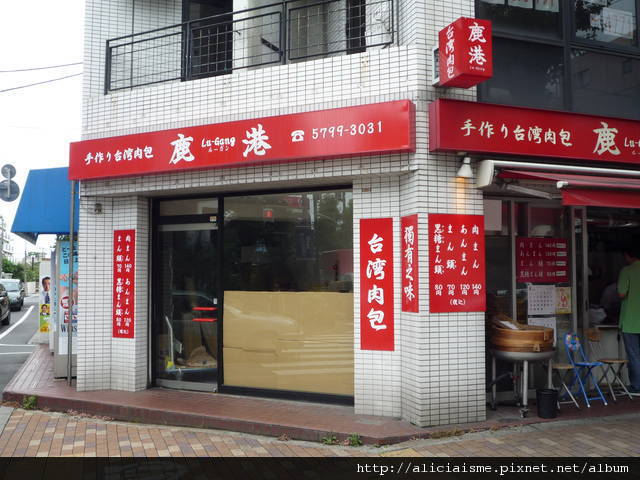 台灣肉包.jpg