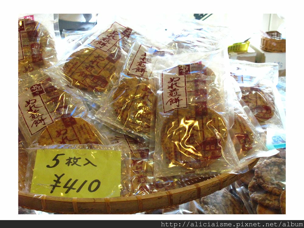 20110616_140156_銚子美食-.jpg 20110616_140156_銚子美食-.jpg