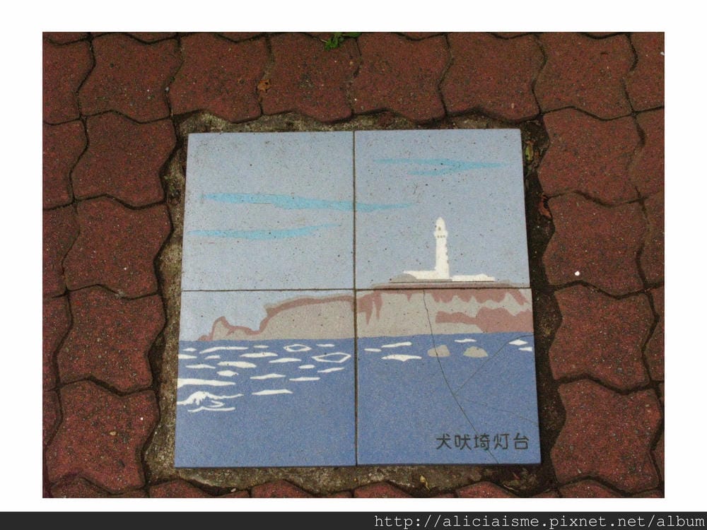 20110616_133513_前往展望台之地磚標示.jpg 20110616_133513_前往展望台之地磚標示.jpg