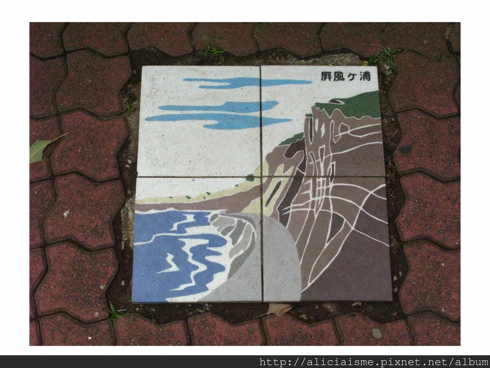 20110616_133439_前往展望台之地磚標示 (1).jpg 20110616_133439_前往展望台之地磚標示 (1).jpg
