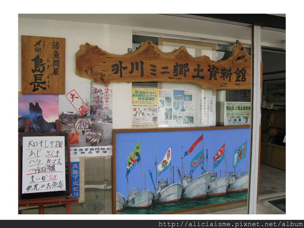 20110616_134407_迷你鄉土資料館(19).jpg 20110616_134407_迷你鄉土資料館(19).jpg