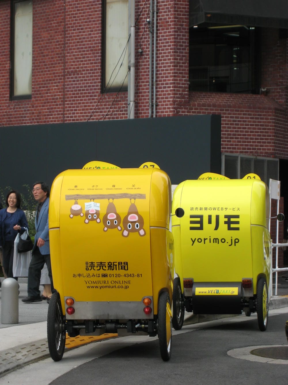 中城外戶公園 (3).JPG