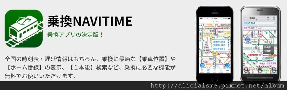 NAVI