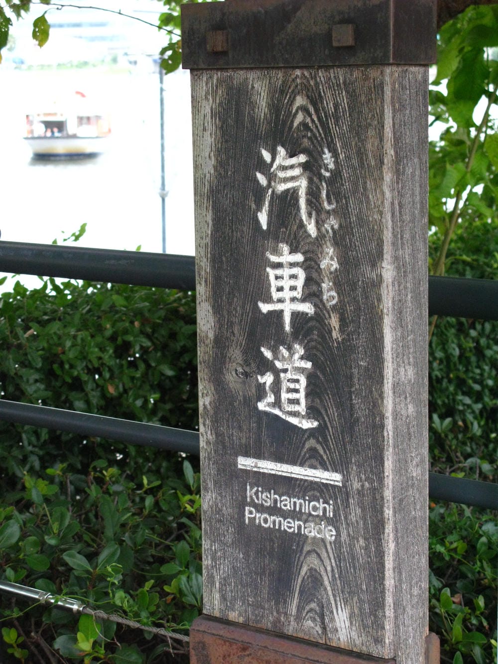 汽車道 (7).JPG