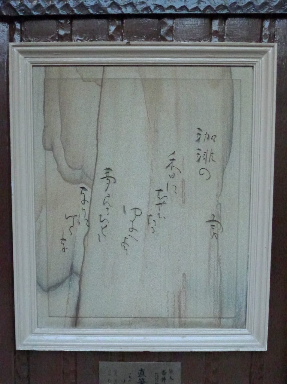 batch_P1290219