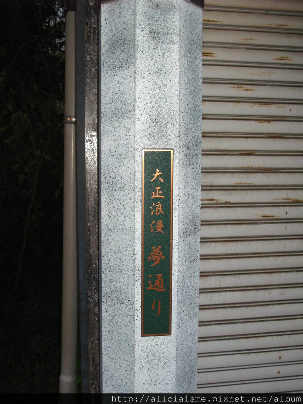 IMG_5227 IMG_5227