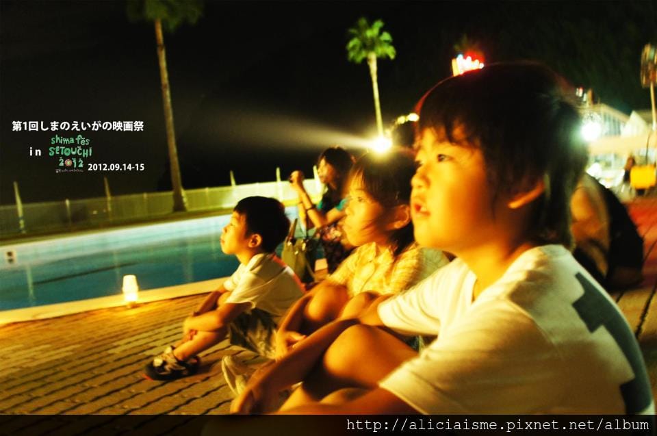 shima 電影