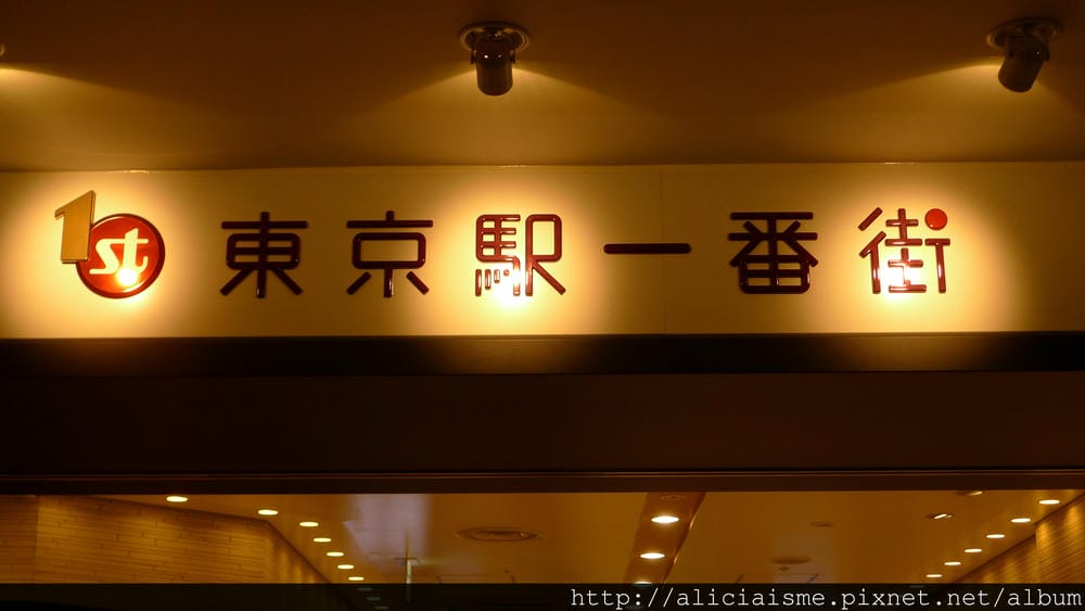 P1070203