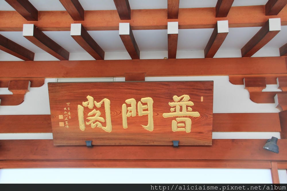京都｜三十三間堂：千尊立像觀音加持，還有專治頭痛的頭痛封