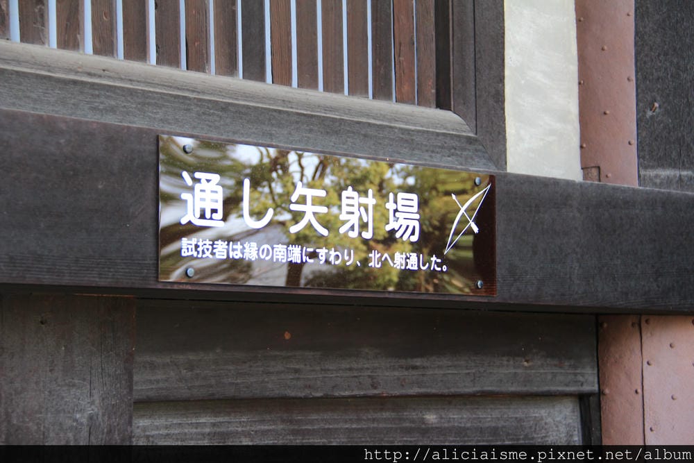京都｜三十三間堂：千尊立像觀音加持，還有專治頭痛的頭痛封