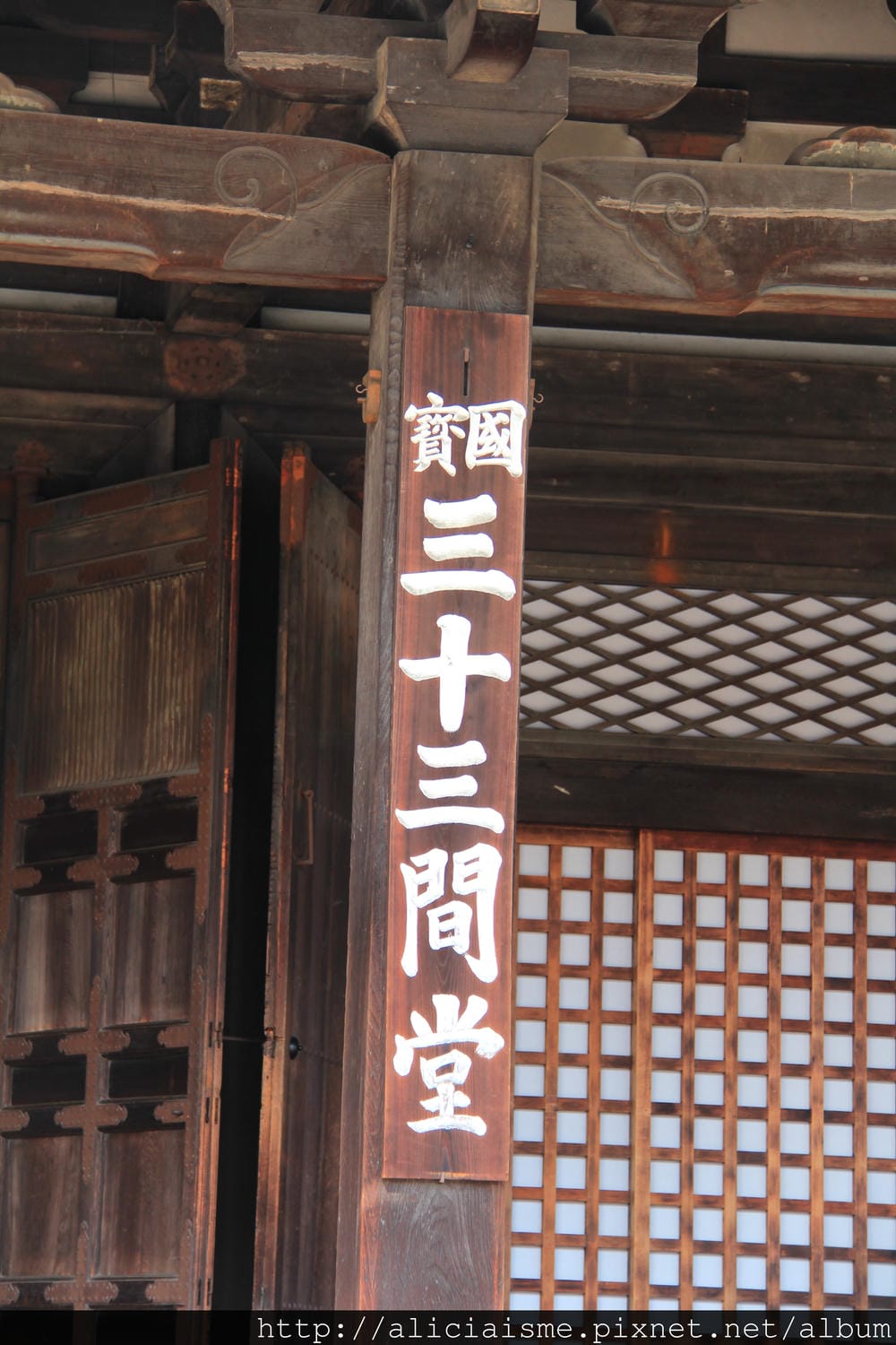 京都｜三十三間堂：千尊立像觀音加持，還有專治頭痛的頭痛封