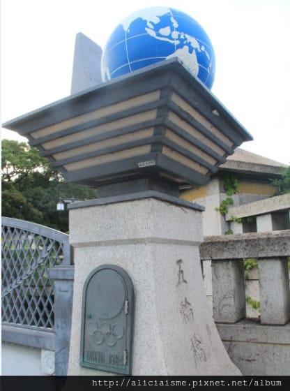 五輪橋