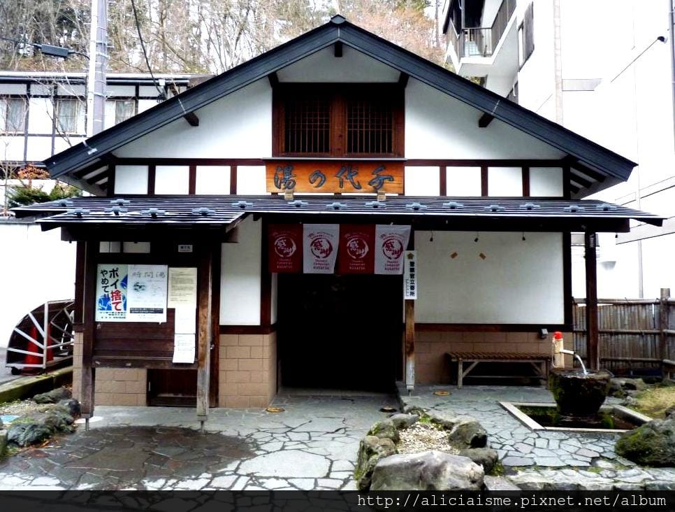 千代湯 千代湯