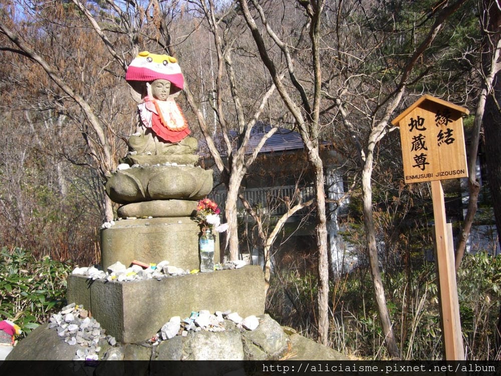 日本第一名泉~草津溫泉 日本第一名泉~草津溫泉