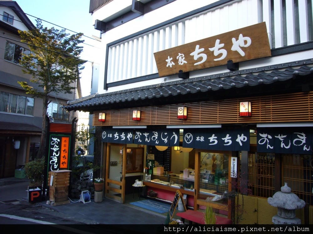 日本第一名泉~草津溫泉 日本第一名泉~草津溫泉