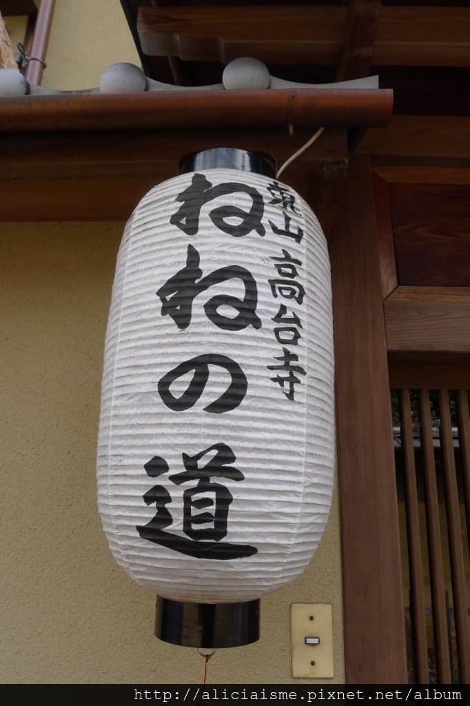 P1130740.JPG