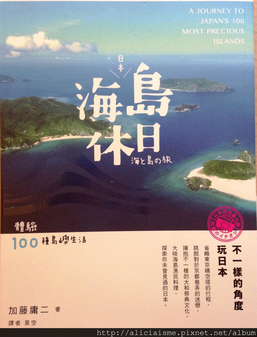 写真 (57)
