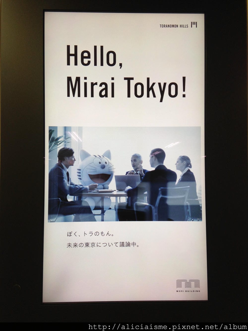 写真 3