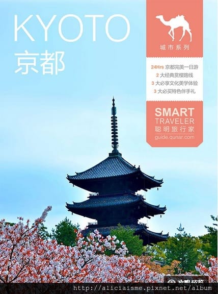 京都.jpg 京都.jpg