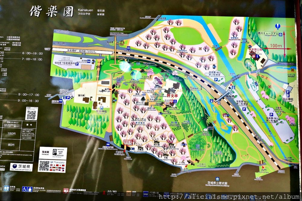 【茨城縣　水戶】偕樂園：日本三大名園、水彩畫作裡的梅之園、四季繽紛花之公園