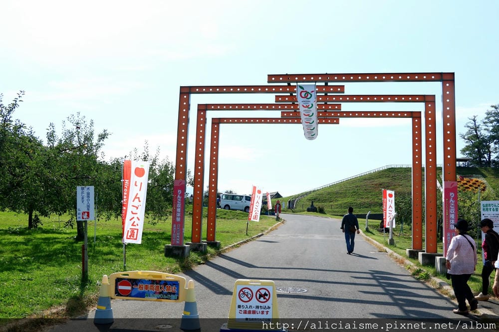 【青森縣】弘前市蘋果公園＆〈KIMORI〉蘋果發泡酒的工房：