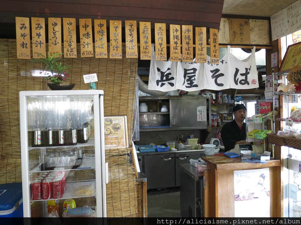 【沖繩 中部】值得一試的沖繩軟骨麵~浜屋 【沖繩 中部】值得一試的沖繩軟骨麵~浜屋