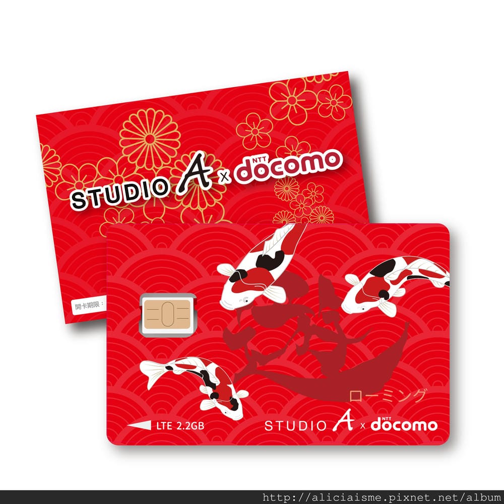 STUDIO A×Docomo 4G_LTE 2.2G上網卡8日原價699元、特價459元。