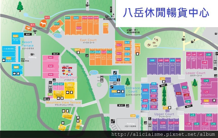 八岳暢貨中心