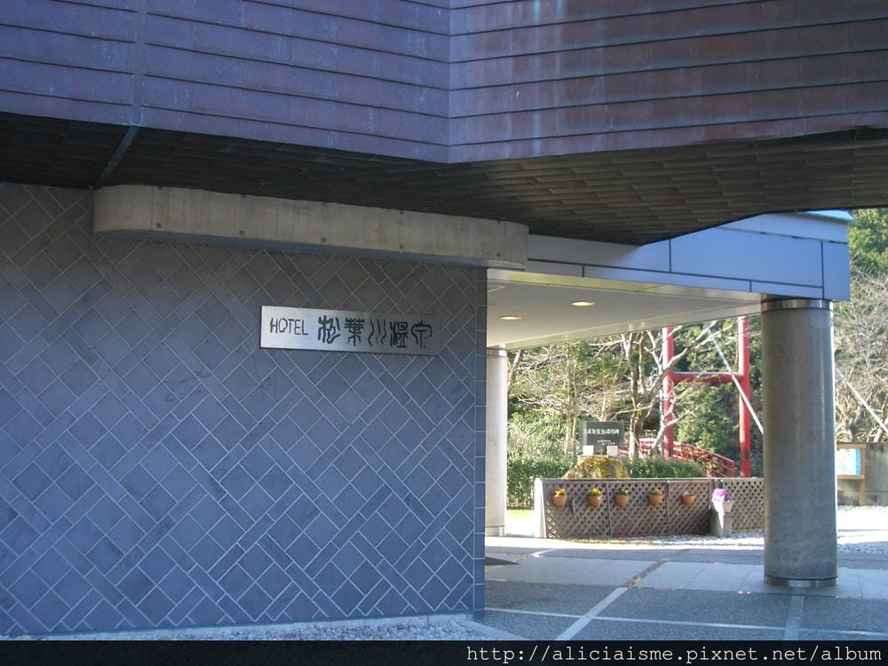 松葉川溫泉 (1).JPG 松葉川溫泉 (1).JPG