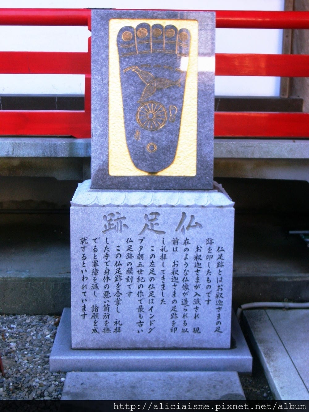 漥川古老寺廟 (2).JPG 漥川古老寺廟 (2).JPG