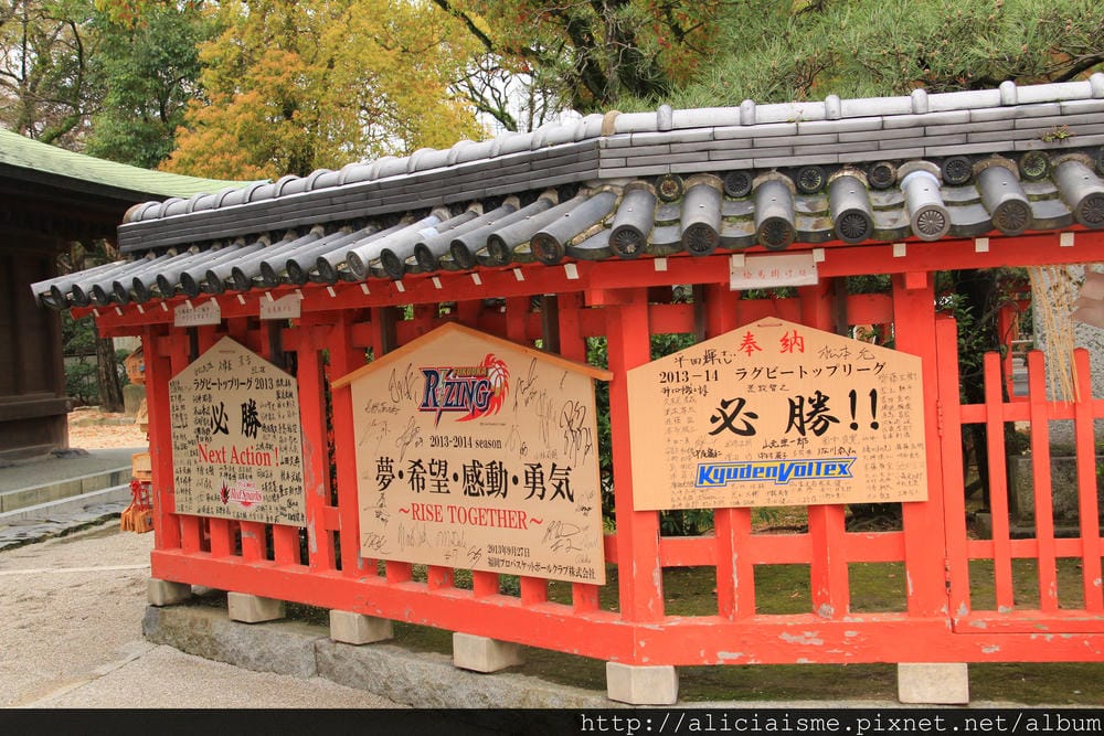 【福岡】參拜勝利之神「筥崎宮」、神苑花庭園,再來對街古民家享 【福岡】參拜勝利之神「筥崎宮」、神苑花庭園,再來對街古民家享