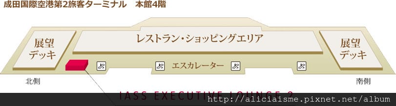item_narita_02
