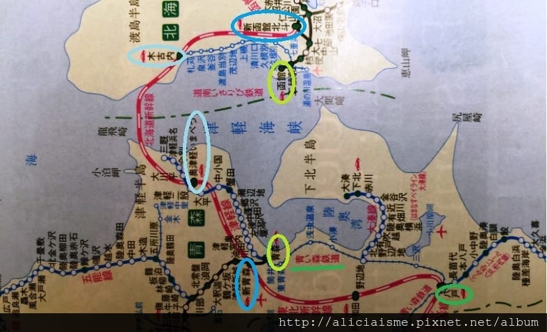北海道新幹線.jpg 北海道新幹線.jpg