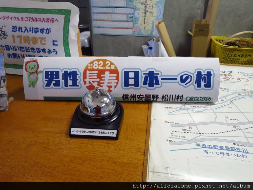 【長野縣 大系線】安曇野知弘美術館~走進阿爾卑斯山為景的繪本 【長野縣 大系線】安曇野知弘美術館~走進阿爾卑斯山為景的繪本