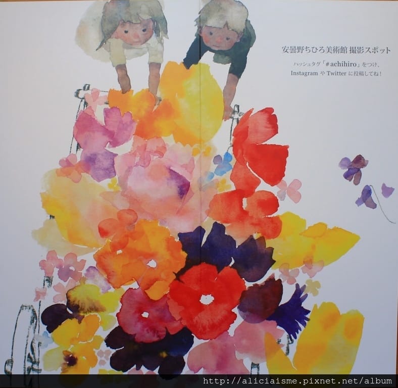 【長野縣 大系線】安曇野知弘美術館~走進阿爾卑斯山為景的繪本 【長野縣 大系線】安曇野知弘美術館~走進阿爾卑斯山為景的繪本