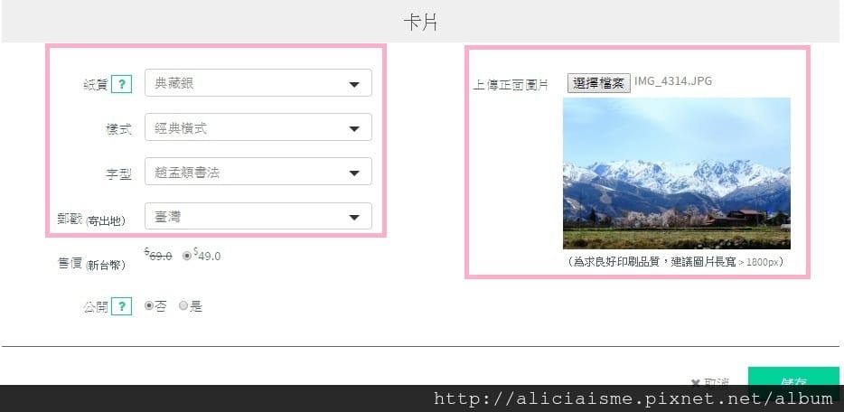flycard-2.jpg flycard-2.jpg