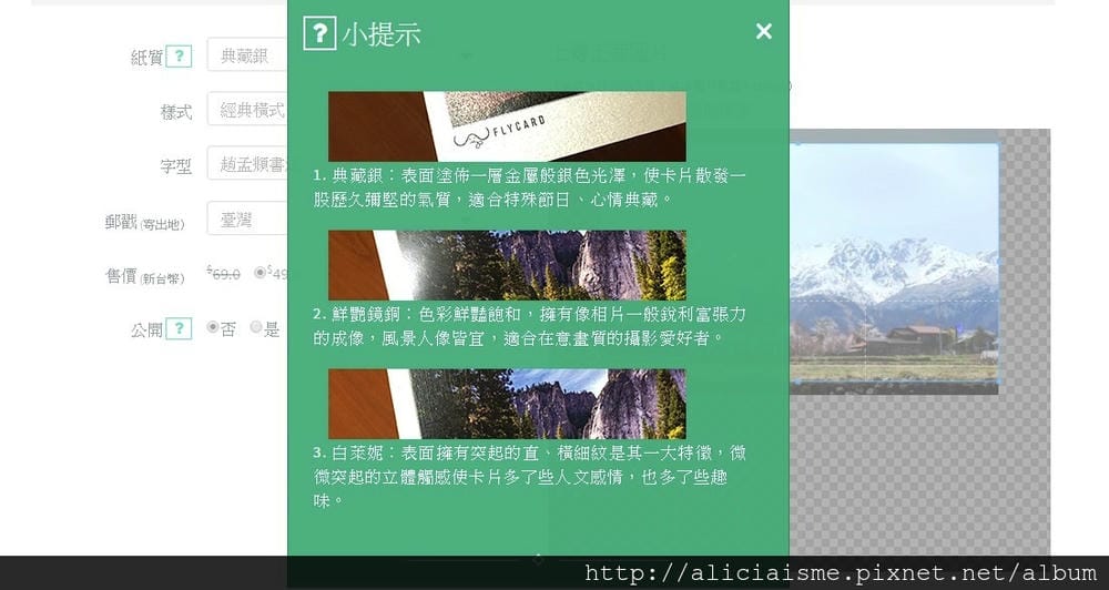 flycard-3.jpg flycard-3.jpg