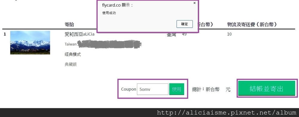 flycard-6.jpg flycard-6.jpg
