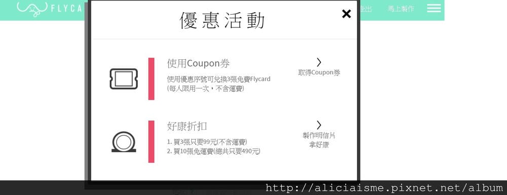flycard-8.jpg flycard-8.jpg